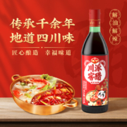 保宁醋 川派窖醋480ml生抽酱油500ml料酒480ml家用调味组合送鸡精