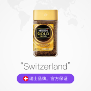 日本进口，雀巢 金牌速溶纯黑咖啡 80g