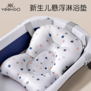 安全升级！YeeHoO 英氏 宝宝洗澡浴兜