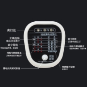 保拉 Paola 检测漏电多功能电源检测仪