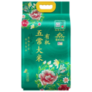 柴火大院 22年新米 有机五常大米5kg (官方溯源保真 稻花香2号 东北大米)