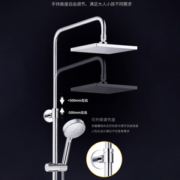 PLUS会员！KOHLER 科勒 77365T 三出水花洒套装