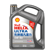 概率券：Shell 壳牌 Helix Ultra系列 超凡2代灰喜力 5W-40 SN级 全合成机油 4L