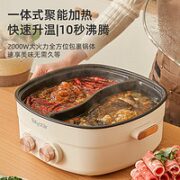 Babystar 德国 HAY-D60 鸳鸯电火锅