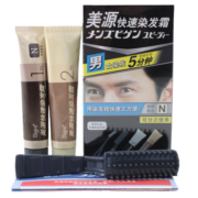 美源（Bigen）日本男士快速染发霜植物遮盖白发纯黑色黑发霜无泡沫染发剂 N号自然黑色
