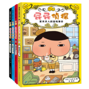 屁屁侦探推理版 （精装共4册）跟着屁屁一起去破案，你也是大侦探！蒲蒲兰绘本
