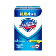 需抢券：Safeguard 舒肤佳 香皂 100g*4块(纯白*3+柠檬*1)