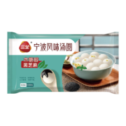PLUS会员：三全 黑芝麻汤圆 400g*5件