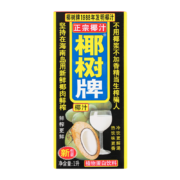 椰树 椰汁正宗椰树牌椰子汁饮料 1000ml/盒