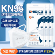 SHIDICO 史迪克 KN95口罩 30只