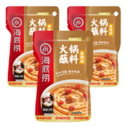 京东特价APP、需抢券: 海底捞 火锅蘸料  香辣 120g*3袋