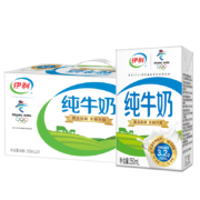 yili 伊利 纯牛奶 250ml*24盒/箱*2