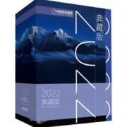 【现货包邮】 中国国家地理2022年典藏版  2022年1-12期 12本打包 自然旅游地理知识人文景观期刊 科普百科全书课外阅读博物君 人文地理旅游期刊书 杂志铺