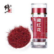 可签到【修正】正宗伊朗特级藏红花1瓶