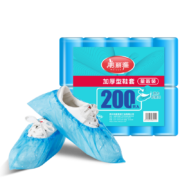 美丽雅 一次性加厚鞋套 200只