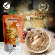 中华老字号，芦花 无碘海盐炖煮食用盐 200g*8袋