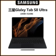SAMSUNG/三星 Galaxy TAB S8 Ultra 120hz八核商务学习平板电脑