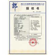 郎酒红花郎十五（15）陈酿53度酱香型高度白酒年货送礼商务宴请 500ml*1瓶