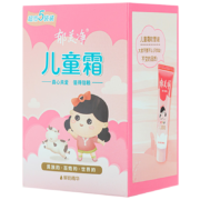郁美净 宝宝面霜 儿童面霜润肤乳 润肤霜超市袋 25g*5*2