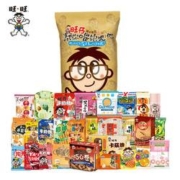 Want Want 旺旺 巨型大礼包2.8kg