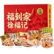 徐福记 福到家年货糕点礼盒 820g