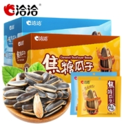 京东特价APP：洽洽洽洽原味瓜子每日坚果葵花籽  30袋瓜子混合装