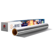 鲜的蕊了 烹饪铝箔纸 10m*1盒
