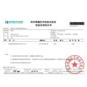 Joyvio 佳沃 泰国进口椰青香水椰子 9个装 大果900g+ 生鲜水果