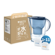 碧然德（BRITA）过滤净水器 家用滤水壶 海洋系列 3.5L(蓝色）+去水垢专家版滤芯11枚 环保加固包装