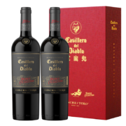 红魔鬼（Casillero del Diablo）官旗 年货送礼 智利原瓶进口红酒 干露红魔鬼魔尊系列葡萄酒750ml 红葡萄酒 年货礼盒套装