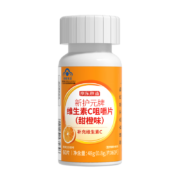 京东京造 维生素C咀嚼片 60片（甜橙味）
