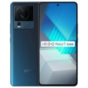 vivo iQOO Neo7竞速版 8GB+256GB 几何黑 骁龙8+旗舰芯片 独显芯片Pro+ 120W超快闪充 5G电竞手机