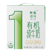 晨光 供港壹号 有机纯牛奶 200mL*12盒*2件