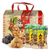 首粮珍馐盛宴年货菌菇大礼包春节山珍干菌干货礼盒990g*1盒食用菌