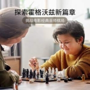 Plus会员，LEGO 乐高 Harry Potter哈利·波特系列 76392 霍格沃茨巫师棋