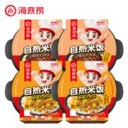 海底捞 方便速食自热米饭  咖喱*2+扣肉*2