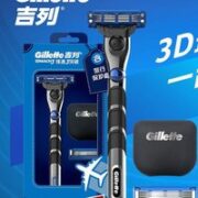 Gillette 吉列 锋速3突破 3层超薄刀片（1刀架2刀头+保护盒套装）