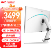 plus会员、需抢券：HKC 惠科 PG271U 27英寸IPS显示器（4K、144Hz、95% DCI-P3、HDR1000、Type-C 90W）