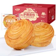 千丝 手撕面包 500g