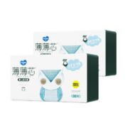 FIVERAMS 五羊 薄薄芯 成长裤 XXXXL72片