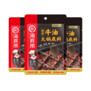 海底捞火锅底料酸甜麻辣 【3连包】醇香牛油150克