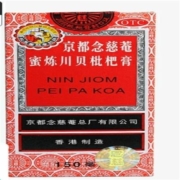 京都念慈菴蜜炼川贝枇杷膏150ml