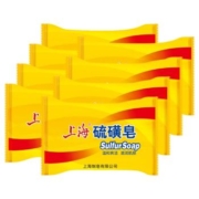 上海硫磺皂85g8块组合装药皂洗澡沐浴皂洗手皂