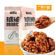 4大包！琥珀核桃仁共400g