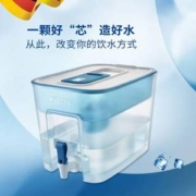 88VIP会员，Brita 碧然德 OPTIMAX过滤净化水箱  8.2L
