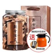 映妙  新会陈皮二十年  300g