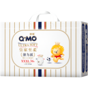 奇莫Q-MO皇家至柔拉拉裤XXXL36片(17kg以上)加大码弹力裤超薄透气