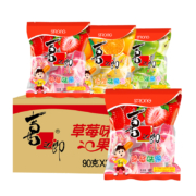 天猫U鲜：喜之郎 果冻布丁 90g*8袋装