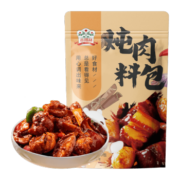 吉得利 炖肉调料包15g*20包 家庭卤味五香炖肉料组合装卤牛肉香料调料包 炖肉香料300g