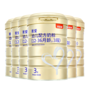 贝因美（Beingmate）菁爱3段（12-36月龄适用）900g*6罐 含乳铁蛋白+DHA+核苷酸